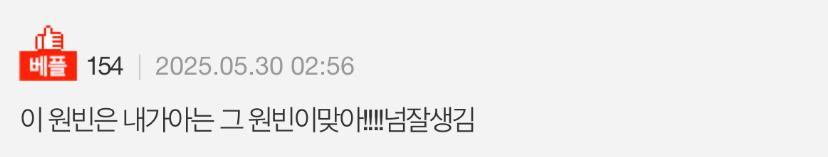 [잡담] 네이트판) 와 원빈 아정당 광고 찍네 | 인스티즈