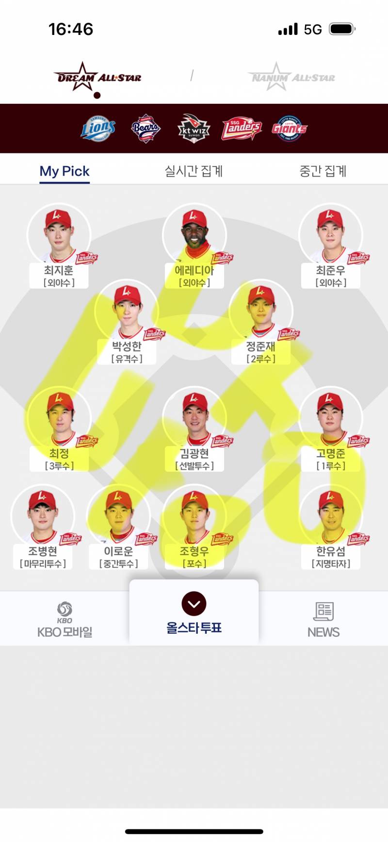 [잡담] 🚪🚪👯‍♂️👯‍♂️👨‍🦲👨‍🦲 | 인스티즈
