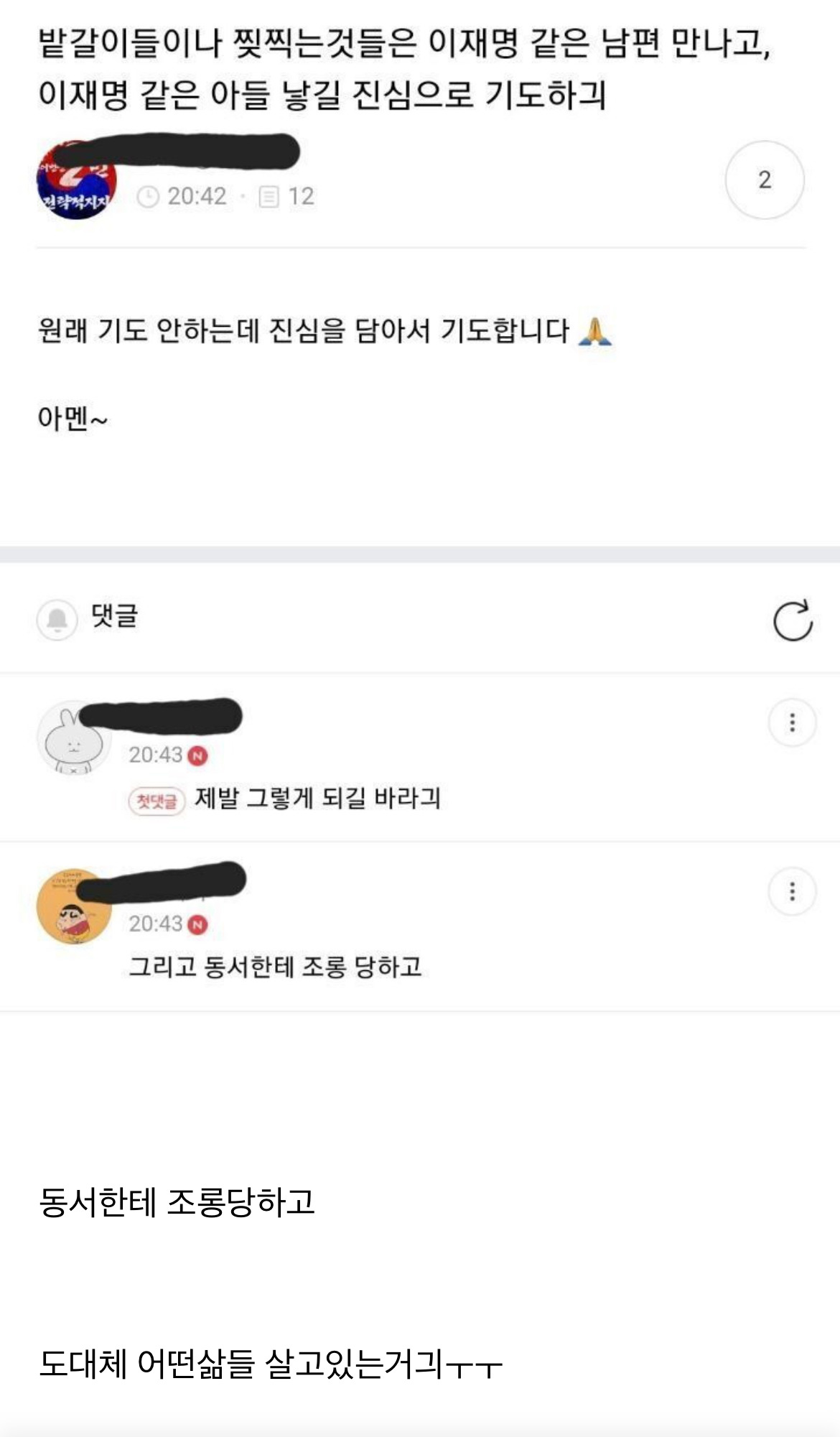 [잡담] 소드감성 모음집 | 인스티즈