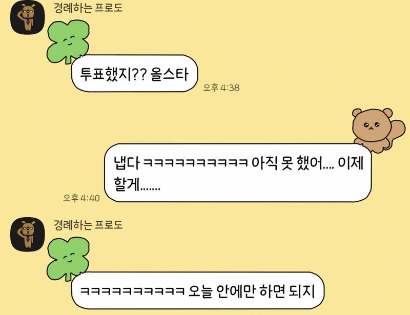 [잡담] 칭구 개무섭닼ㅋㅋㅋㅋㅋㅋㅋㅋㅋㅋ | 인스티즈