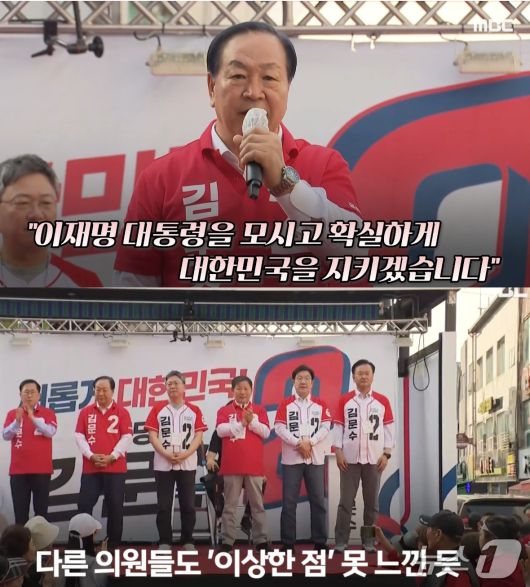 [정보/소식] 내란당의 이재명 짝사랑 업데이트 | 인스티즈