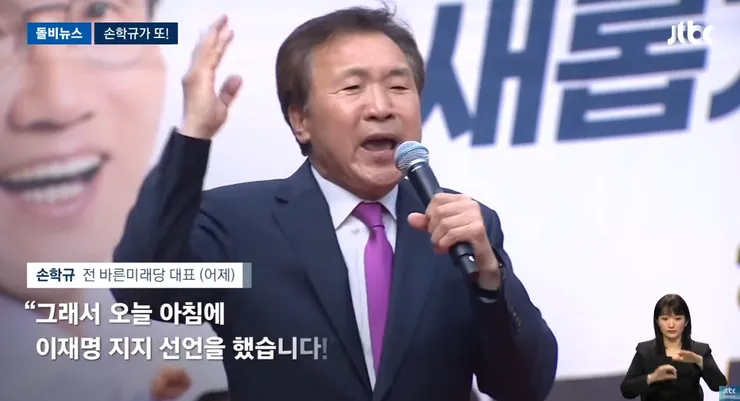 [정보/소식] 내란당의 이재명 짝사랑 업데이트 | 인스티즈