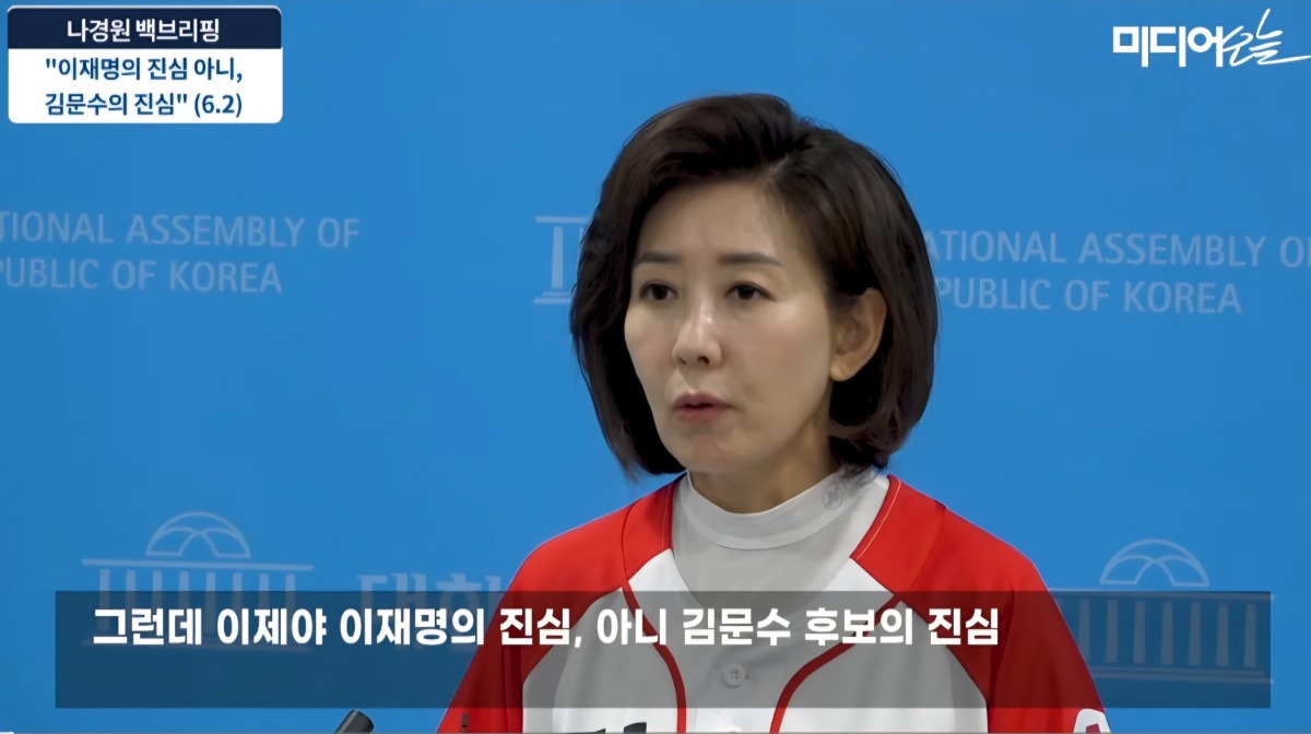 [정보/소식] 내란당의 이재명 짝사랑 업데이트 | 인스티즈
