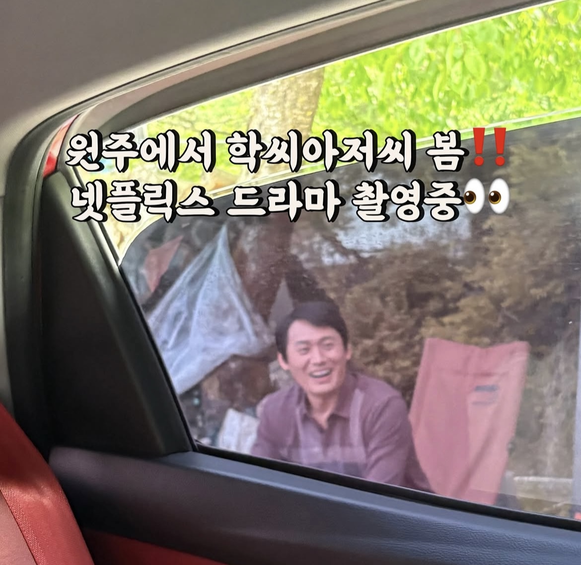[잡담] 더원더풀스 최대훈 목격짤ㅋㅋㅋ | 인스티즈