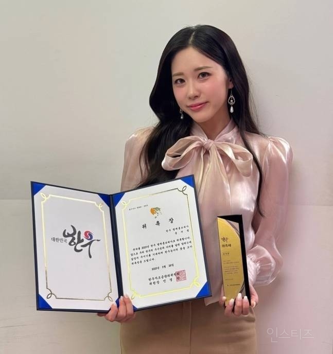 윤서령 "우리 농가 위해 열심히 노력하겠다”···한우 명예홍보대사 발탁 | 인스티즈