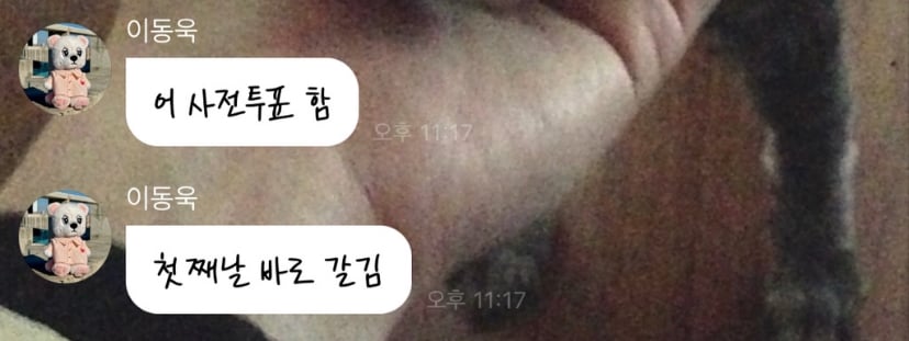 [잡담] 이동욱 배우는 진짜 호감이다....... | 인스티즈