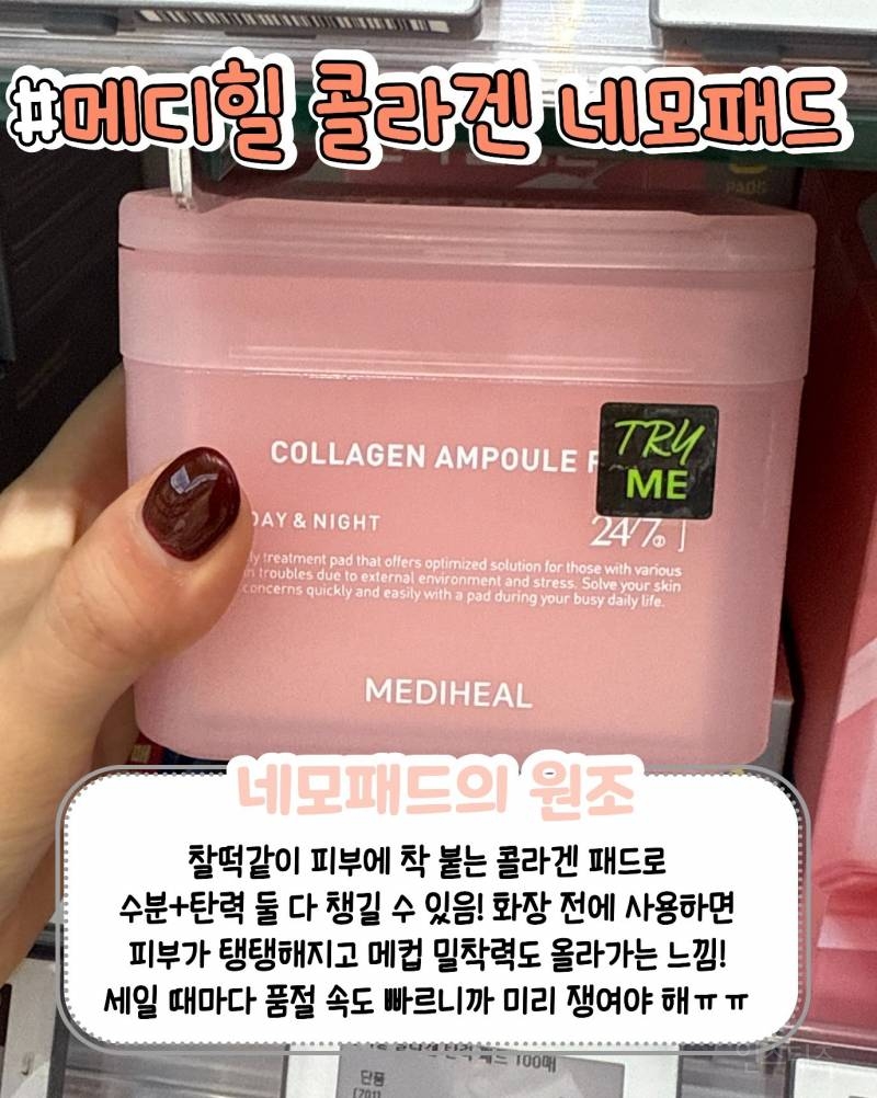 올영알바생들은 세일할때 이거삼 펌 | 인스티즈
