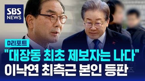대선 하루 전 다시보는 윤석열 당선 1등 공신들 모음.jpg | 인스티즈