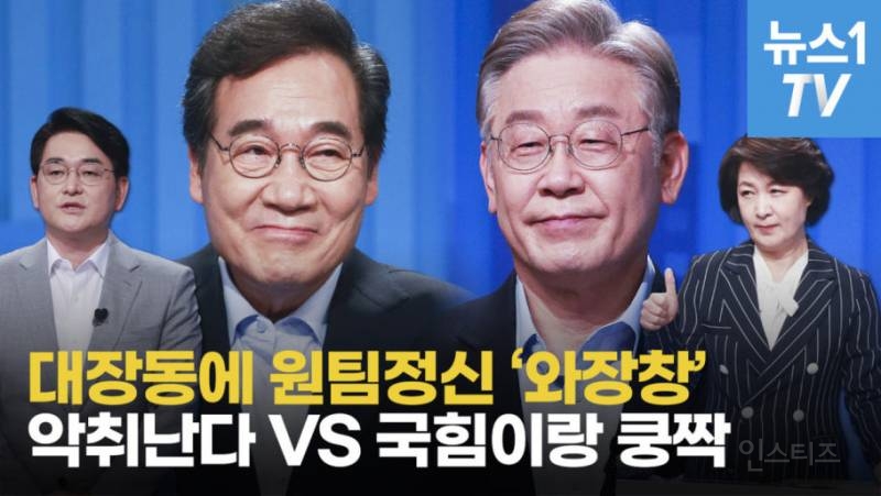 대선 하루 전 다시보는 윤석열 당선 1등 공신들 모음.jpg | 인스티즈