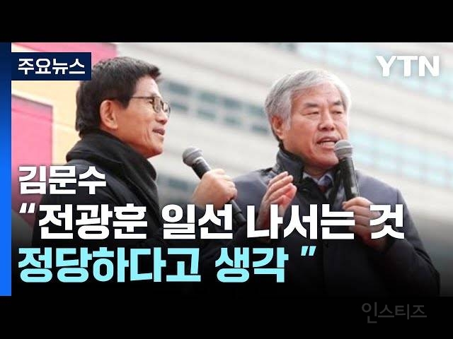 현재 극우정당으로 완전히 바뀌어버린 국민의힘 근황... | 인스티즈