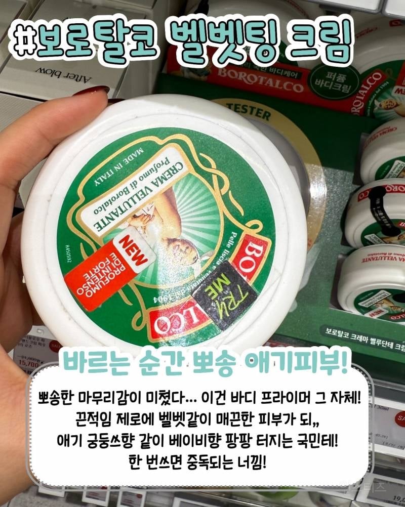 올영알바생들은 세일할때 이거삼 펌 | 인스티즈