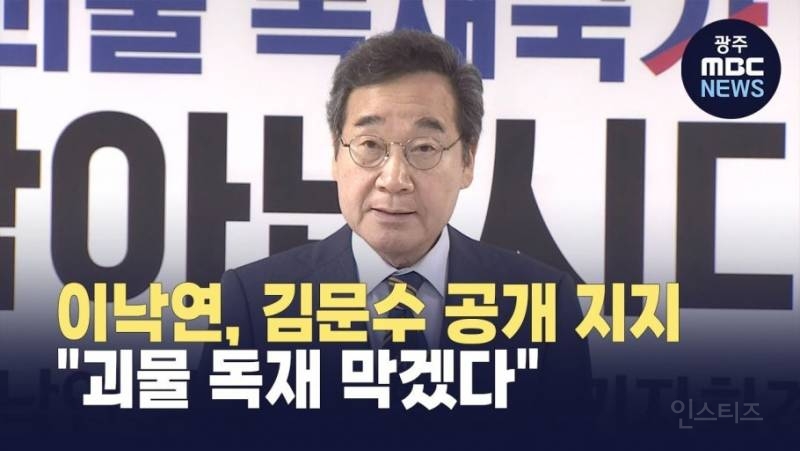대선 하루 전 다시보는 윤석열 당선 1등 공신들 모음.jpg | 인스티즈