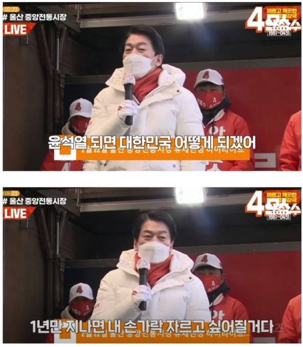 대선 하루 전 다시보는 윤석열 당선 1등 공신들 모음.jpg | 인스티즈