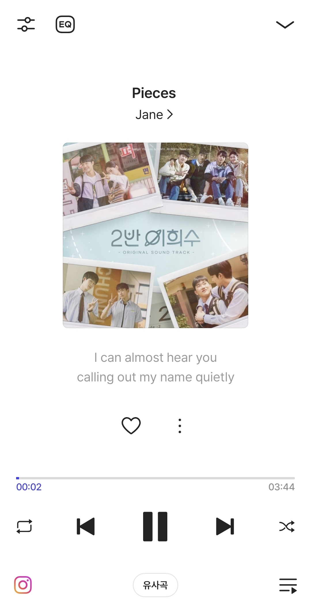 [잡담] 이 OST 어디서 많이 들어본 거 같은데 막상 처음 듣는거야 | 인스티즈