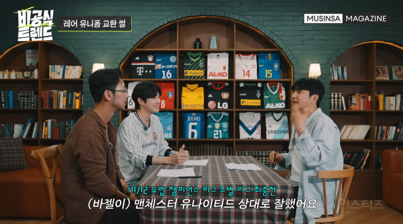 박주호 유니폼 교환 썰 | 인스티즈