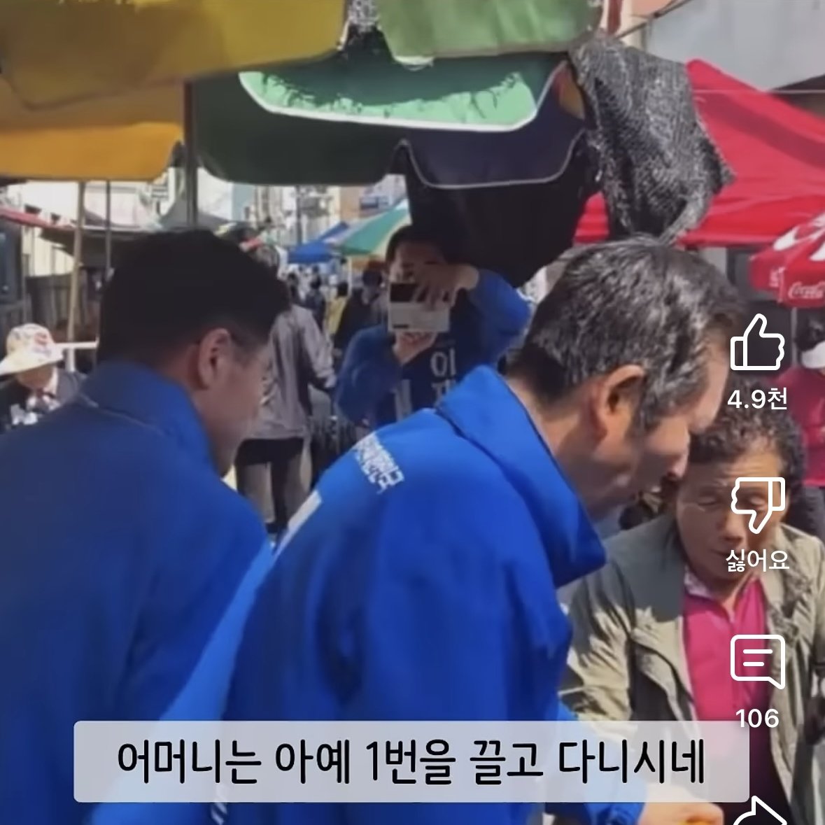 [잡담] 아 정청래 제발 | 인스티즈