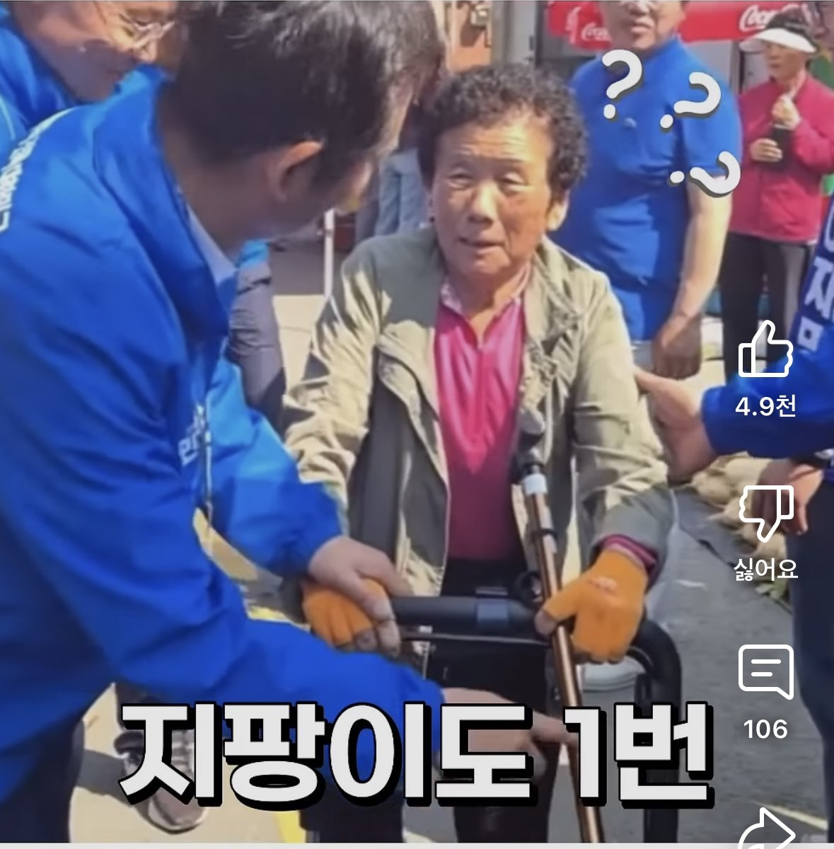 [잡담] 아 정청래 제발 | 인스티즈