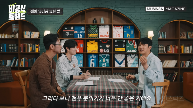 박주호 유니폼 교환 썰 | 인스티즈