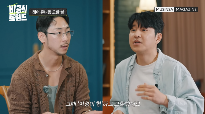 박주호 유니폼 교환 썰 | 인스티즈