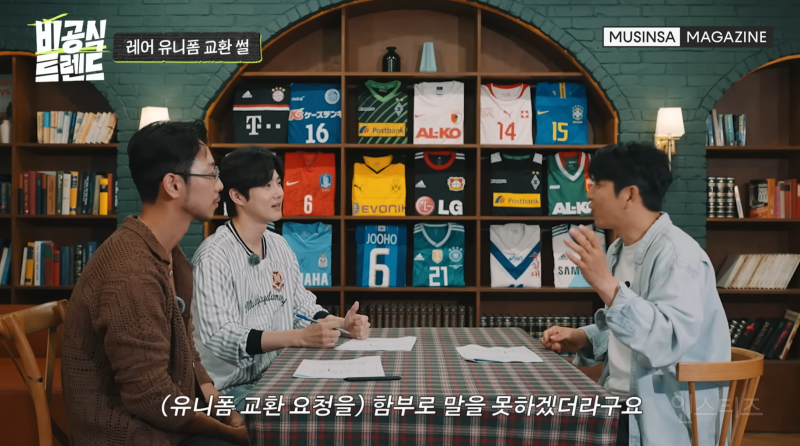 박주호 유니폼 교환 썰 | 인스티즈