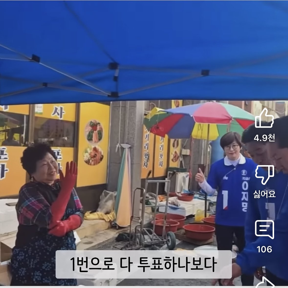 [잡담] 아 정청래 제발 | 인스티즈