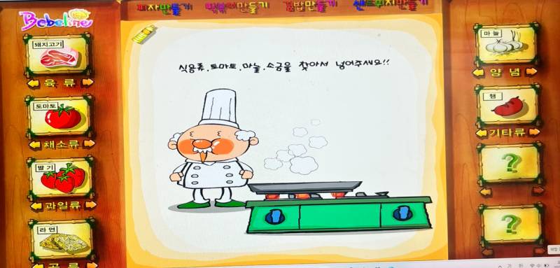 [잡담] 너네 이 게임 알아?? | 인스티즈