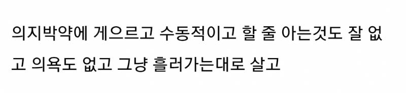 [잡담] isfp들아 너네 진짜로 이래? | 인스티즈
