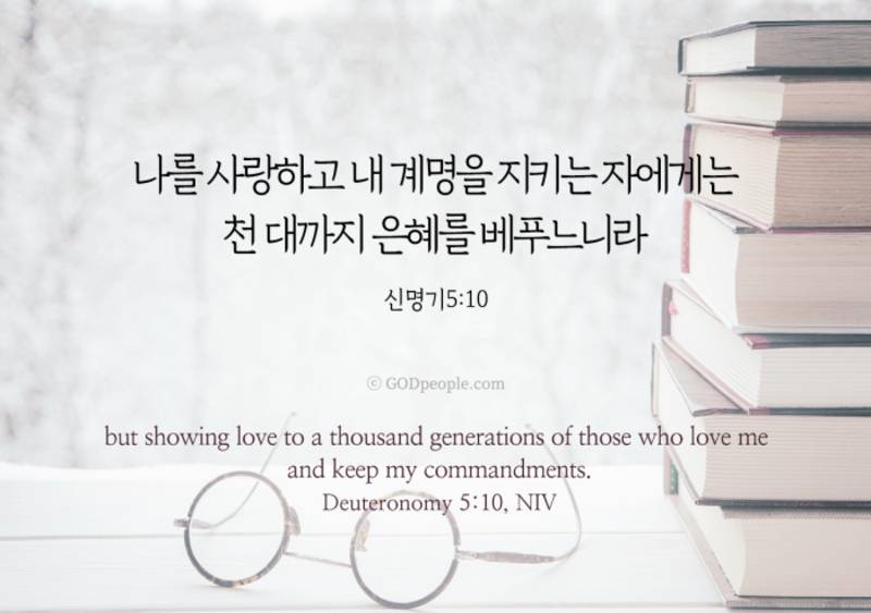 [잡담] 모든 성도들에게 크시고 위대하신 하나님의 복이 넘치기를💜 | 인스티즈