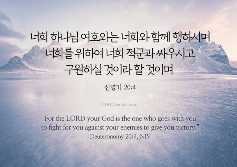 [잡담] 모든 성도들에게 크시고 위대하신 하나님의 복이 넘치기를💜 | 인스티즈