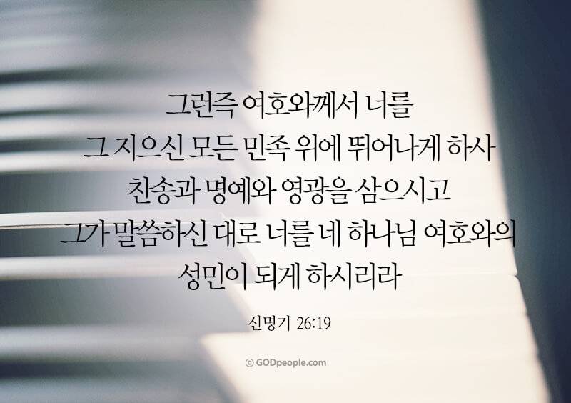 [잡담] 모든 성도들에게 크시고 위대하신 하나님의 복이 넘치기를💜 | 인스티즈