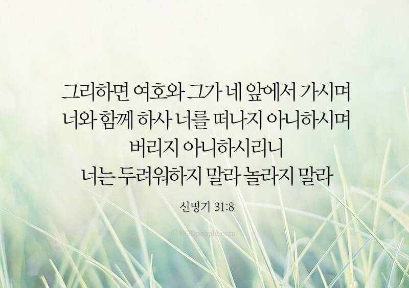 [잡담] 모든 성도들에게 크시고 위대하신 하나님의 복이 넘치기를💜 | 인스티즈