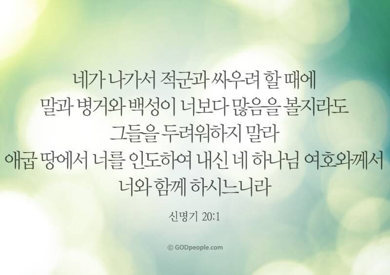 [잡담] 모든 성도들에게 크시고 위대하신 하나님의 복이 넘치기를💜 | 인스티즈