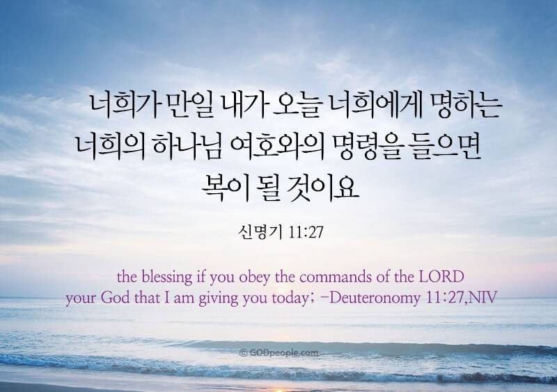 [잡담] 모든 성도들에게 크시고 위대하신 하나님의 복이 넘치기를💜 | 인스티즈