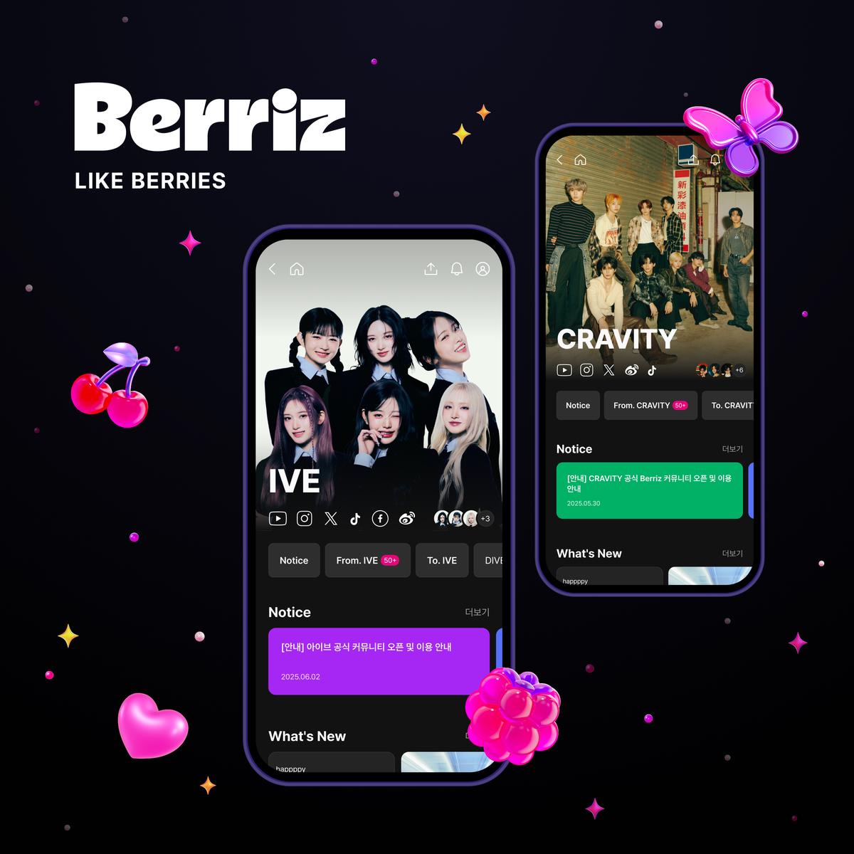 [정보/소식] "글로벌 팬덤 흔든 소통”…아이브·크래비티, '베리즈'에서 새 돌풍→팬들 환호 | 인스티즈