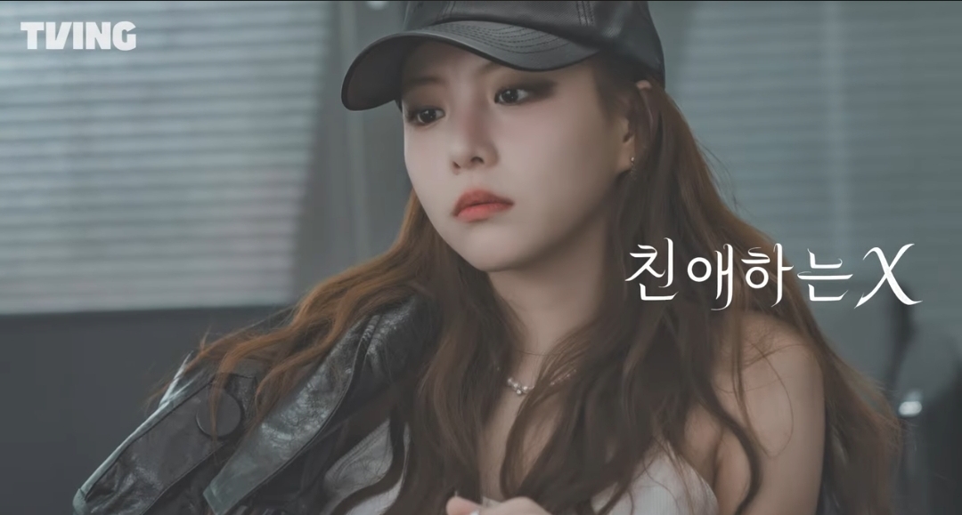 [잡담] 티빙 친애하는X 김유정 김영대 김도훈 이열음 | 인스티즈