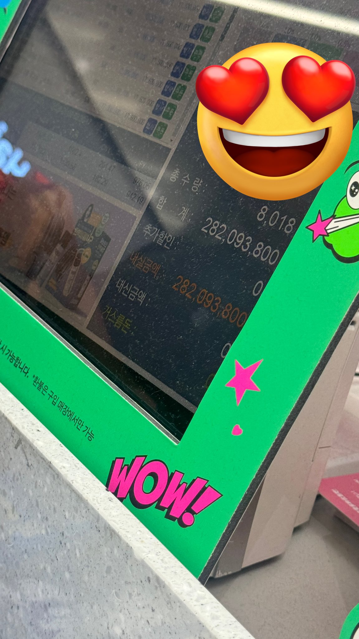[잡담] 올영에서 구라가 아니라 3억 결제한 사람 | 인스티즈