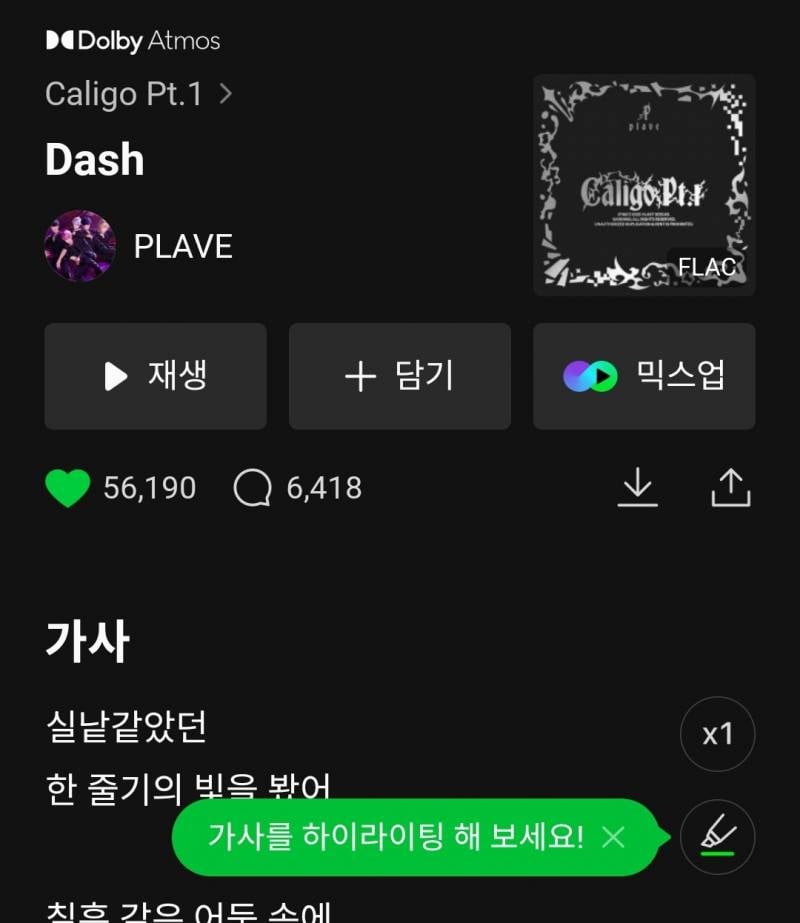 [잡담] 💙💜💗❤️🖤 스밍 방법입니다! 🖤❤️💗💜💙 | 인스티즈
