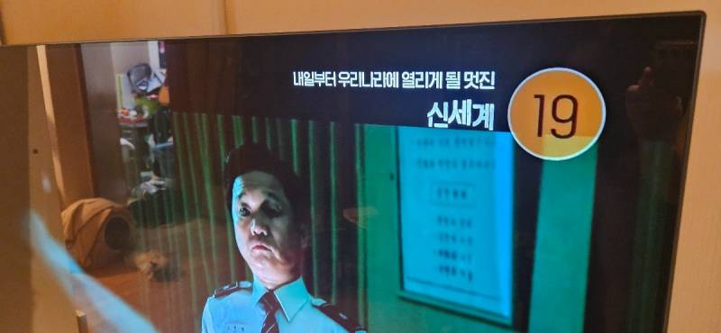 𝙅𝙊𝙉𝙉𝘼 미친거같은 OCN 근황 | 인스티즈