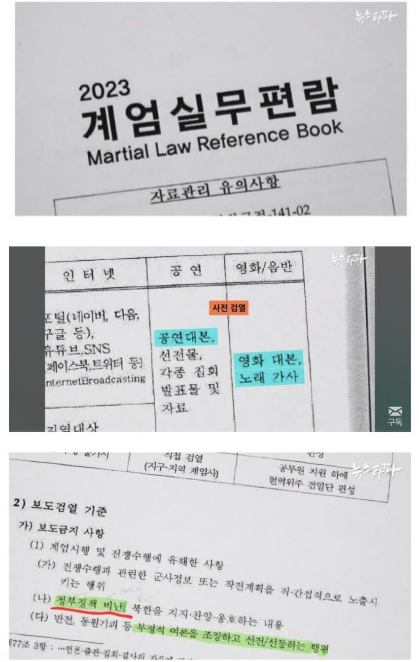 [잡담] 2찍 연옌들 몽총하고 생각없고 욕 먹을만한거 맞음 | 인스티즈