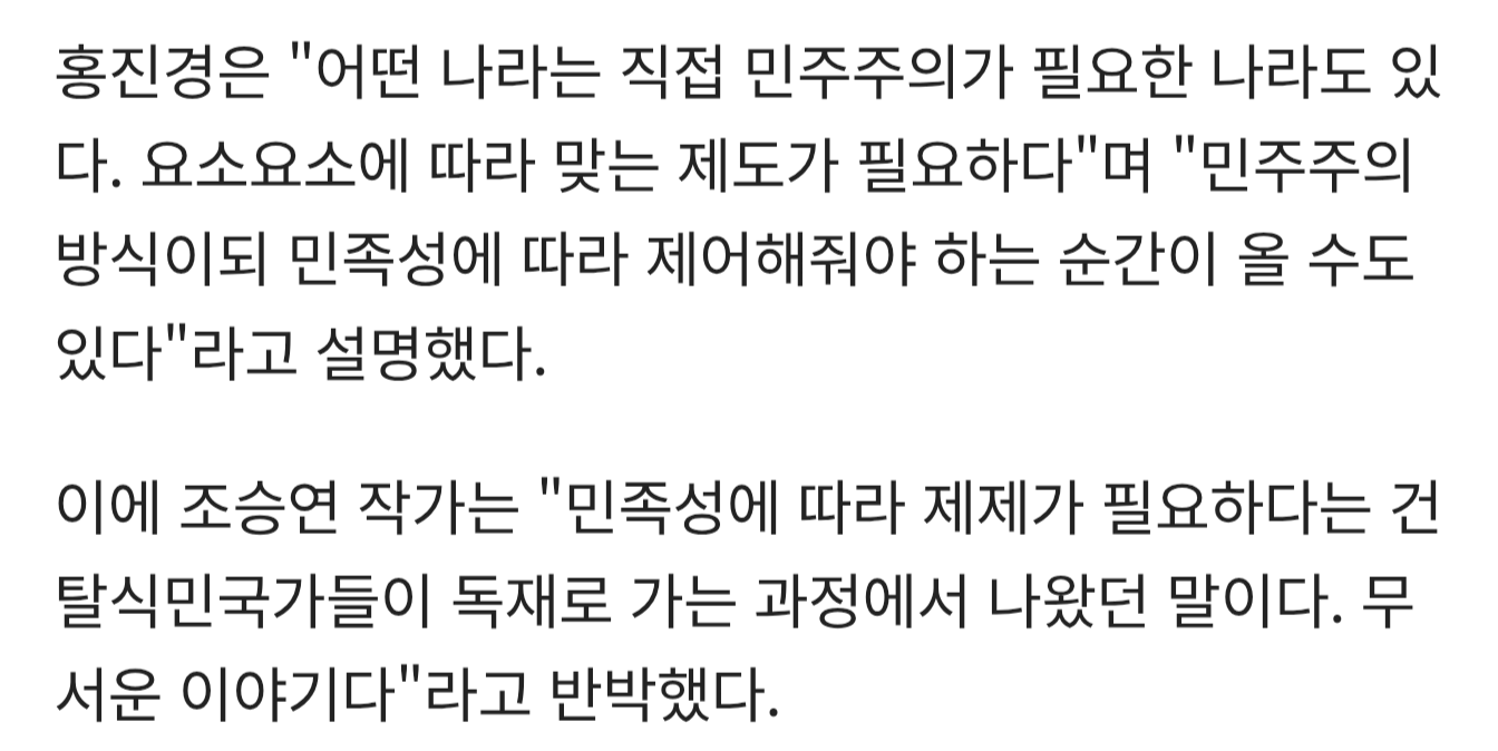[잡담] 근데 홍진경 원래부터 티 많이 냈는데 | 인스티즈