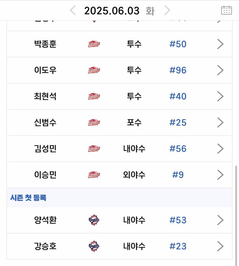 [잡담] 미친 양강조 2군 | 인스티즈