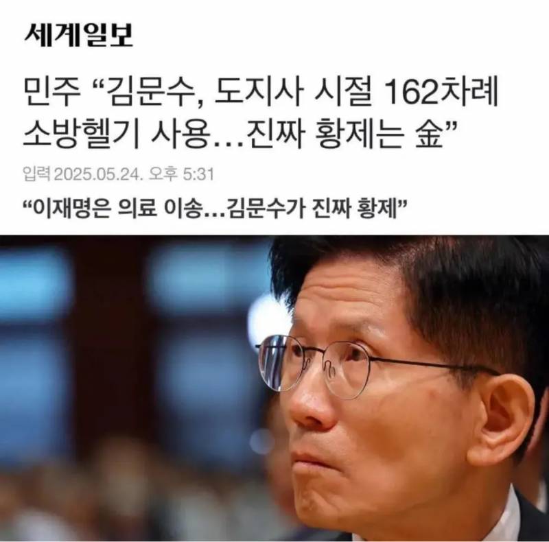 [잡담] 국힘은 내로남불 아니면 정치를 못하나봐 ㅋㅋ | 인스티즈