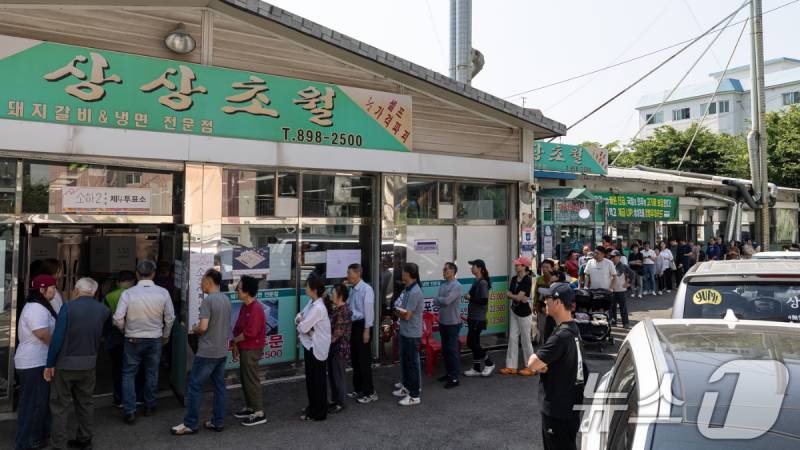 [잡담] 우와 고깃집에서도 투표하네 | 인스티즈