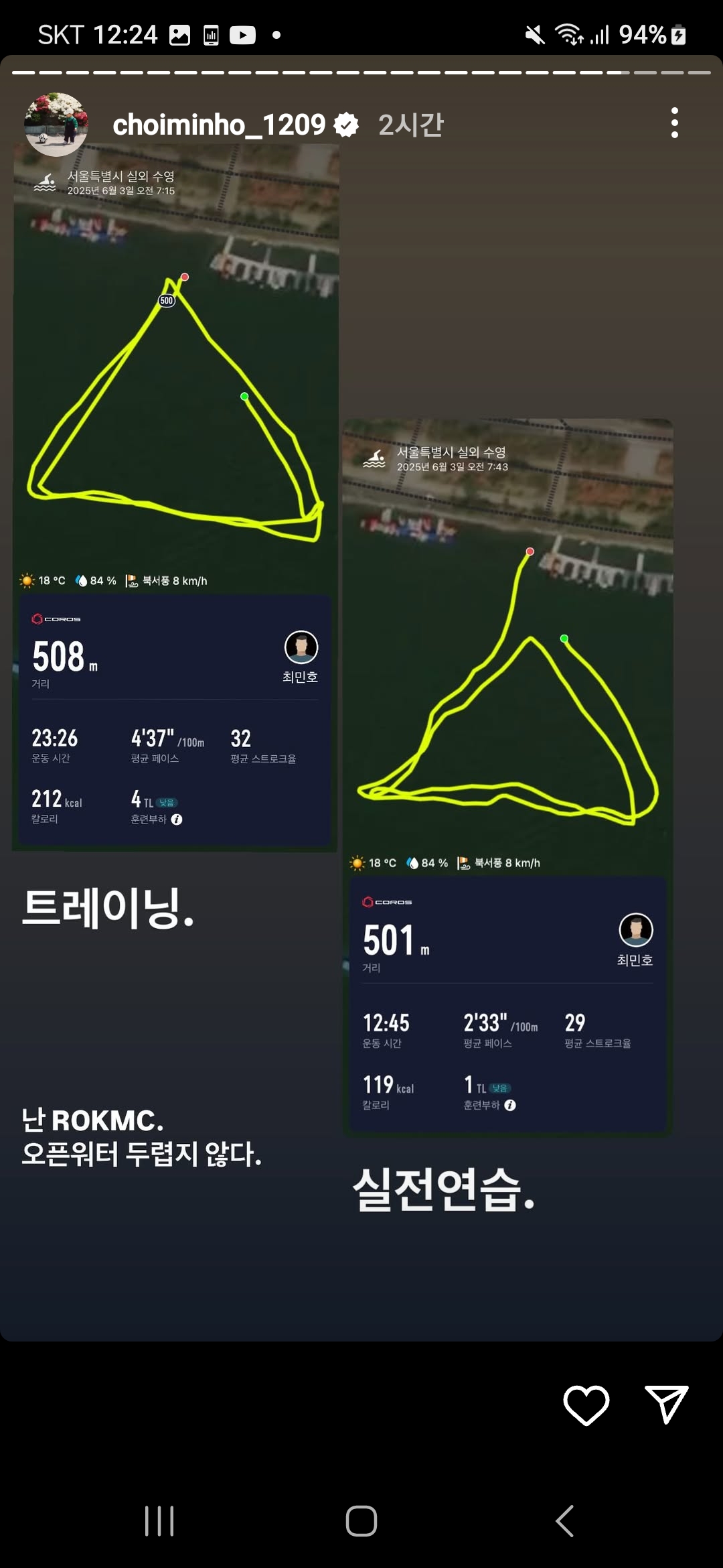 [잡담] 샤이니 민호 오늘 오전 일정.jpg | 인스티즈