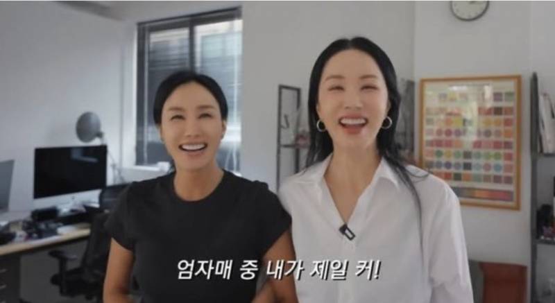 현재 난리 난 엄정화 친여동생.JPG | 인스티즈