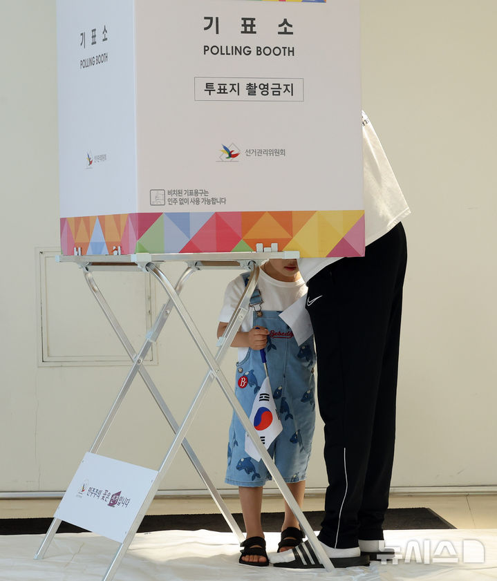 [잡담] [포토] 아빠와 투표소 찾은 어린이 | 인스티즈