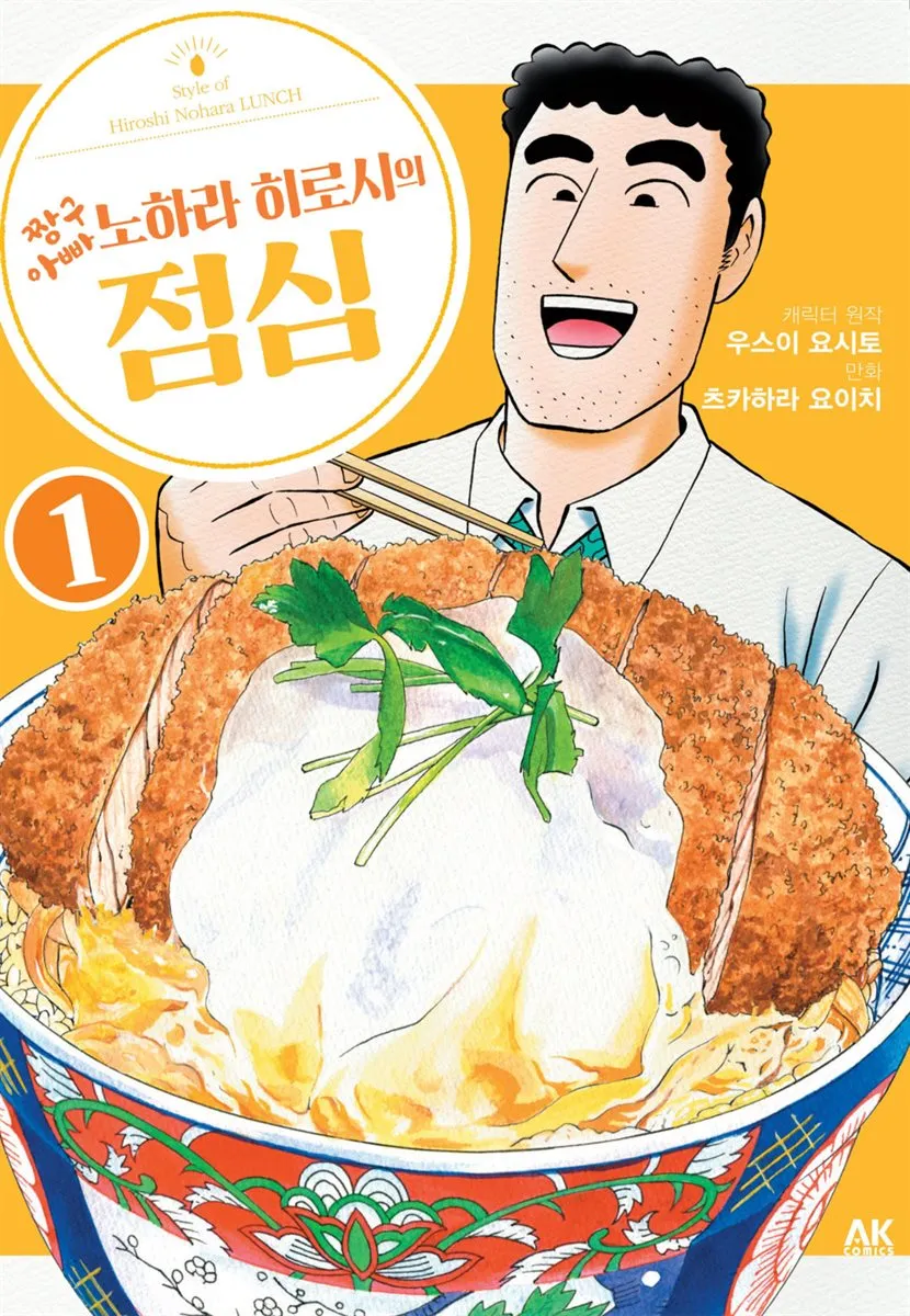 결국 투니버스에서도 한다는 당황스러운 신작애니.jpg | 인스티즈