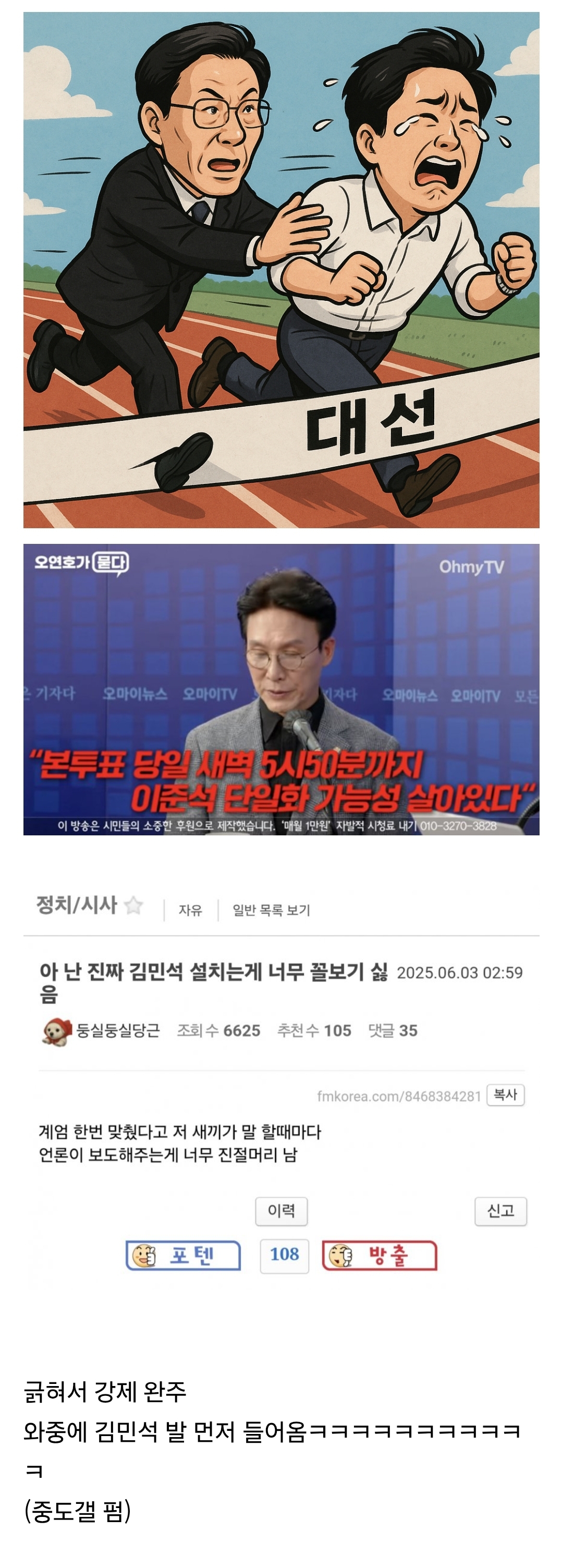 [잡담] 긁혀서 강제 완주 당한 이준ㅅ | 인스티즈