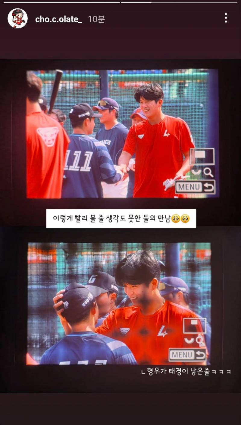 [잡담] 우리 스윗포테이토가 와이리 주장이야 | 인스티즈