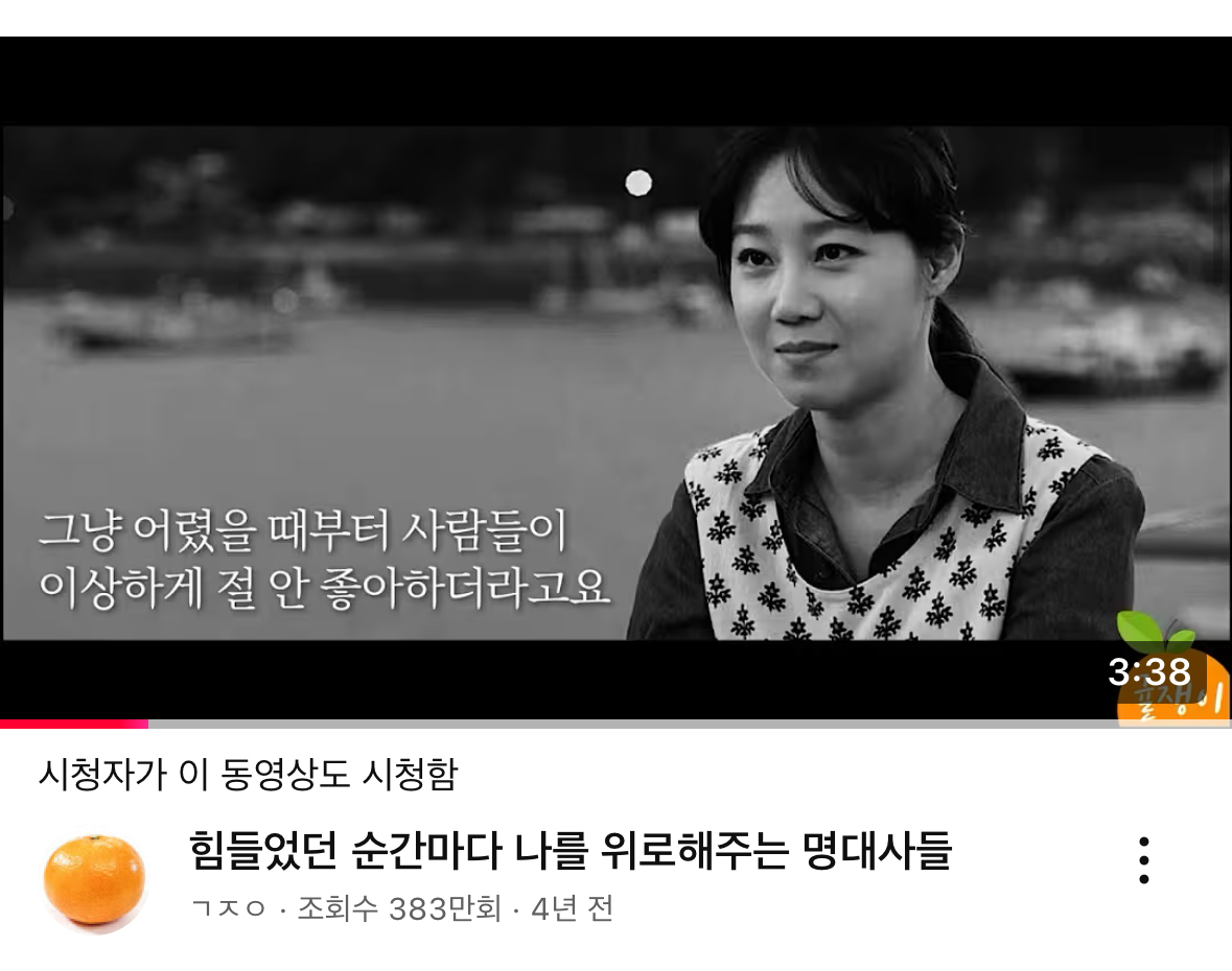 [잡담] 동백꽃필무렵 이런 드라마야? | 인스티즈